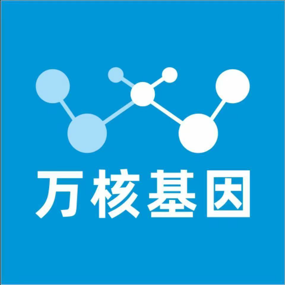 宜宾筠连万核基因亲子鉴定
